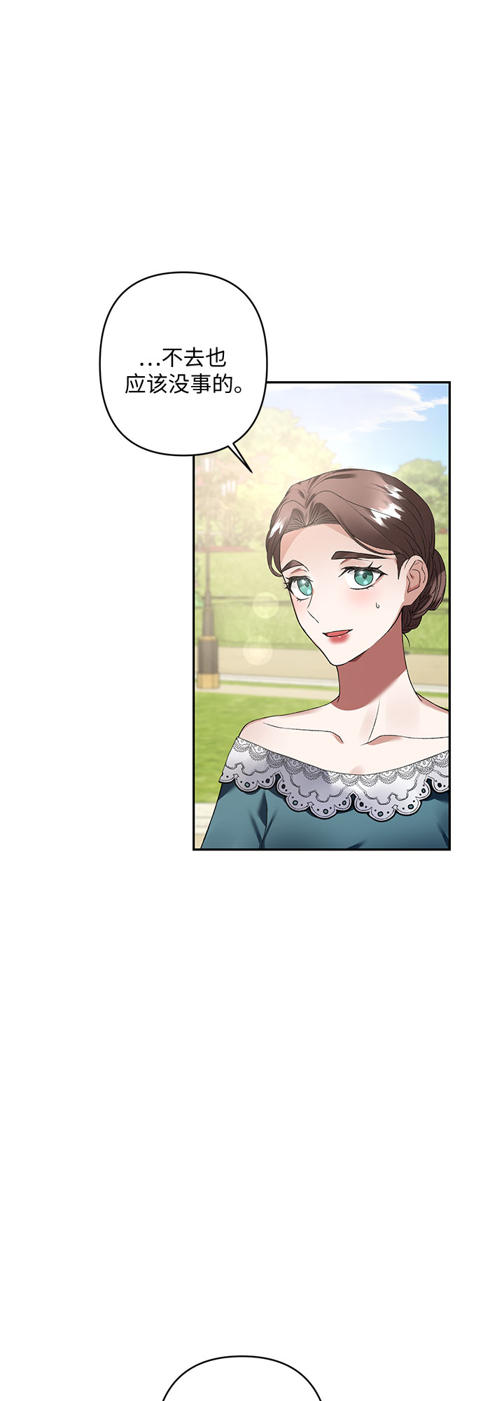第16话35