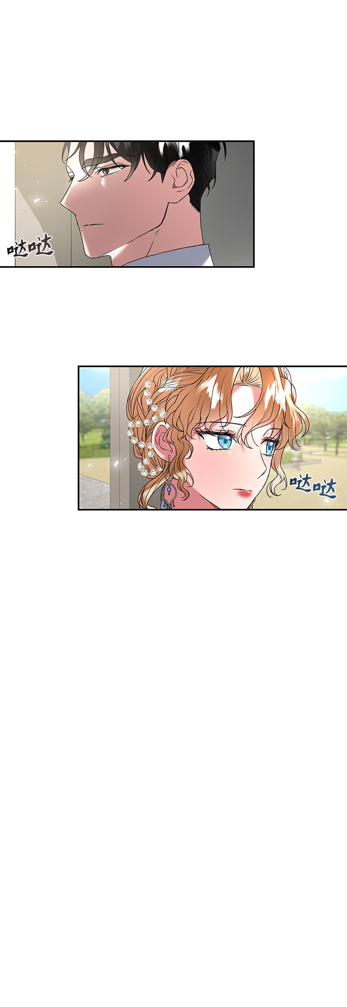 第16话38