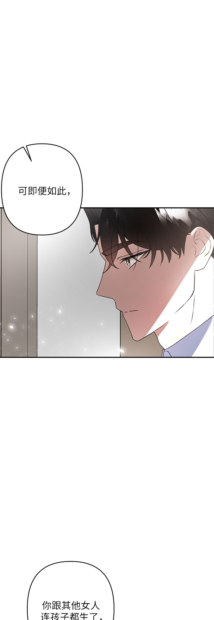 第16话41