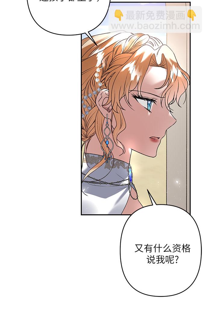 第16话42