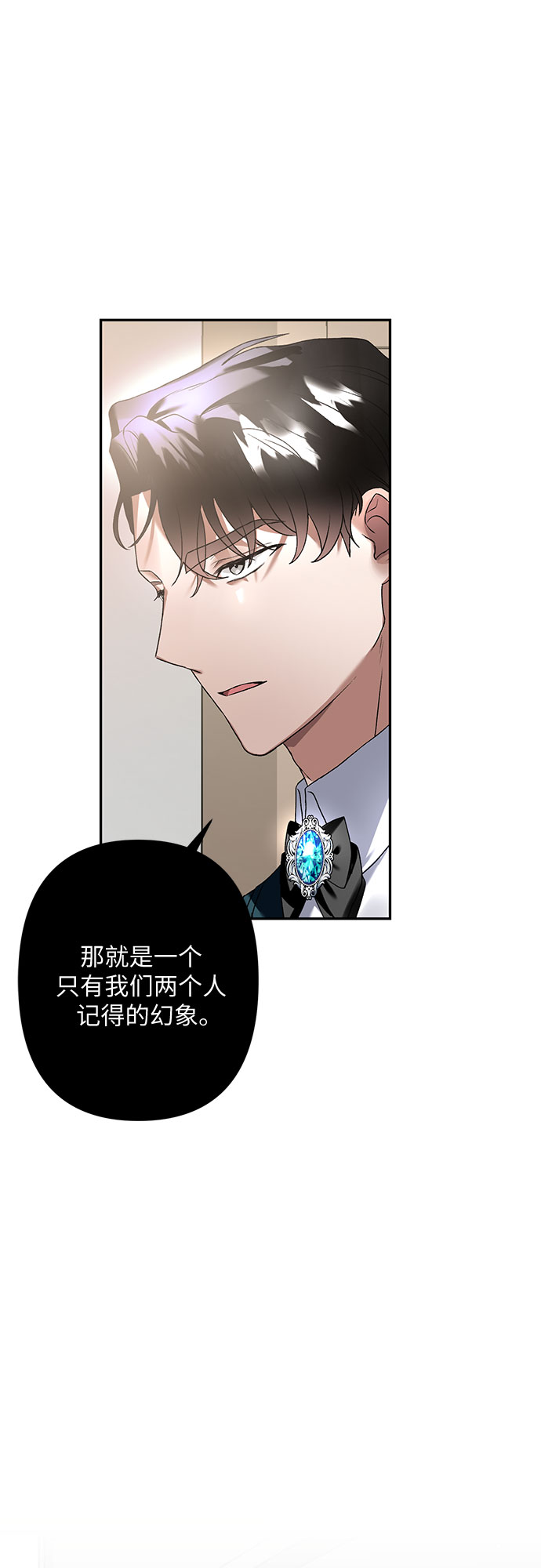第16话45
