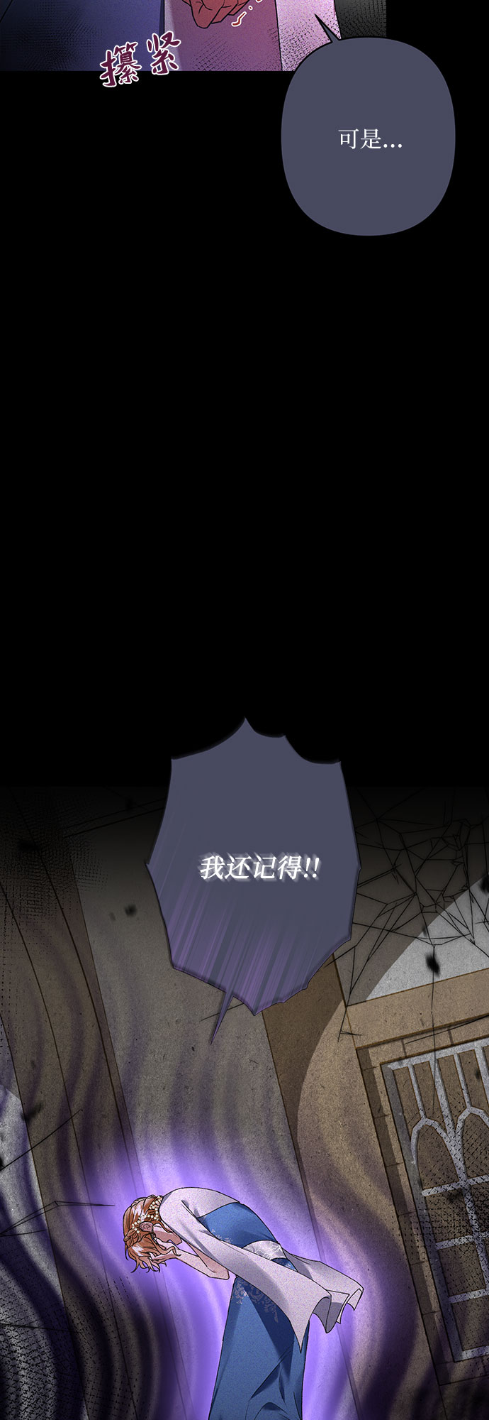 第16话52