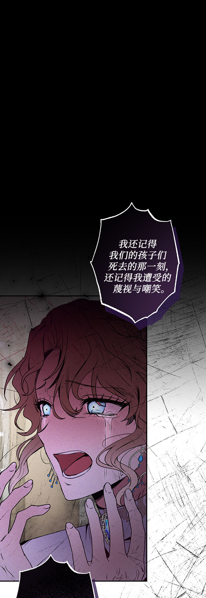 第16话54