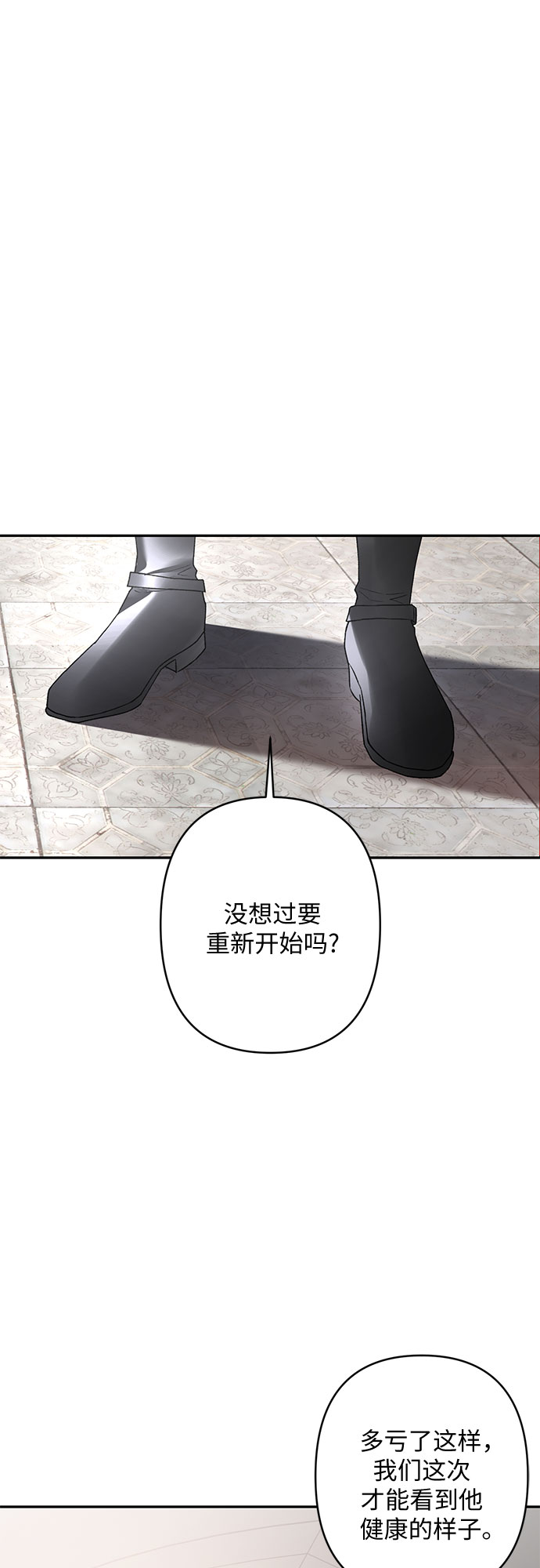第16话58
