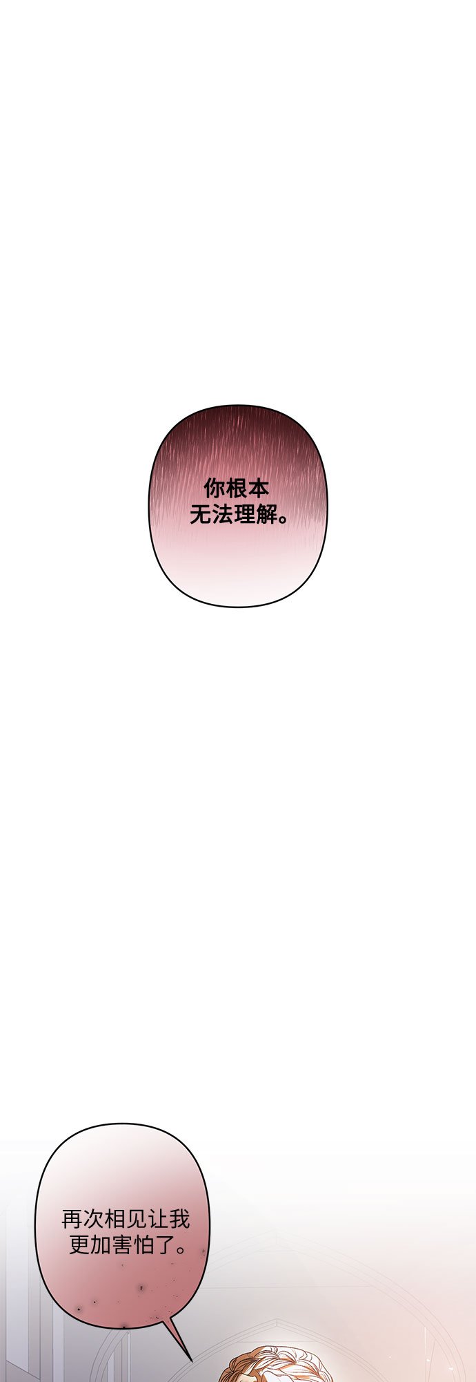 第16话61