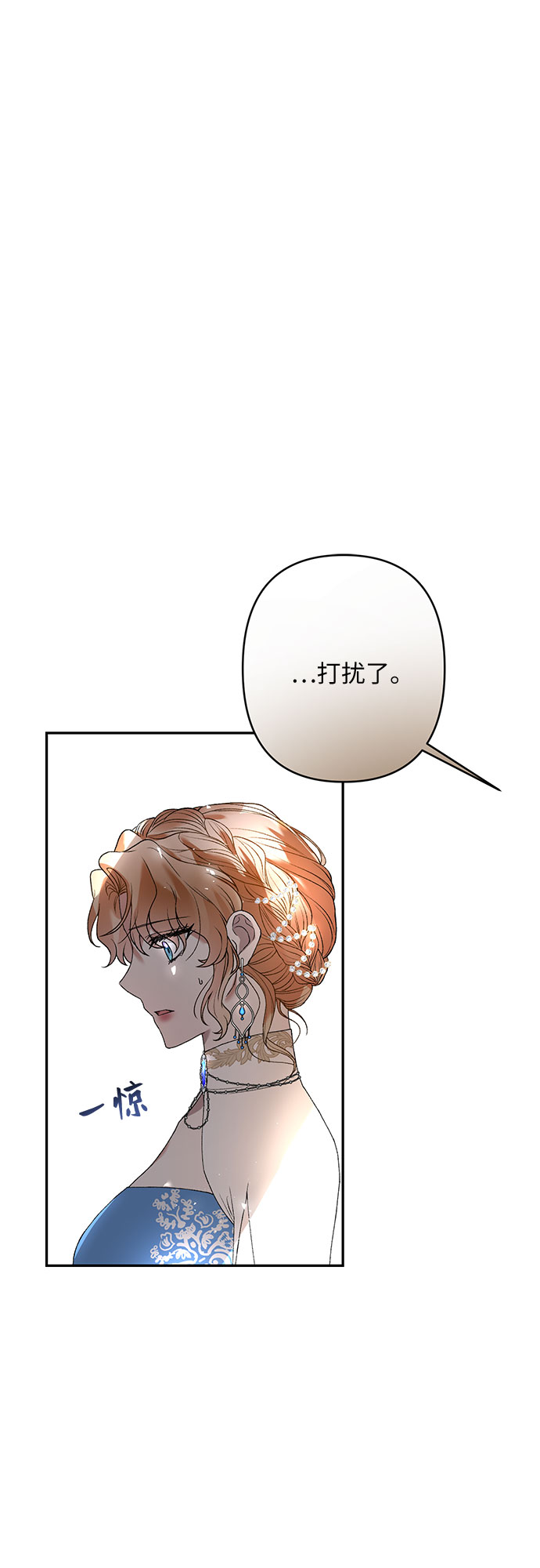 第16话67
