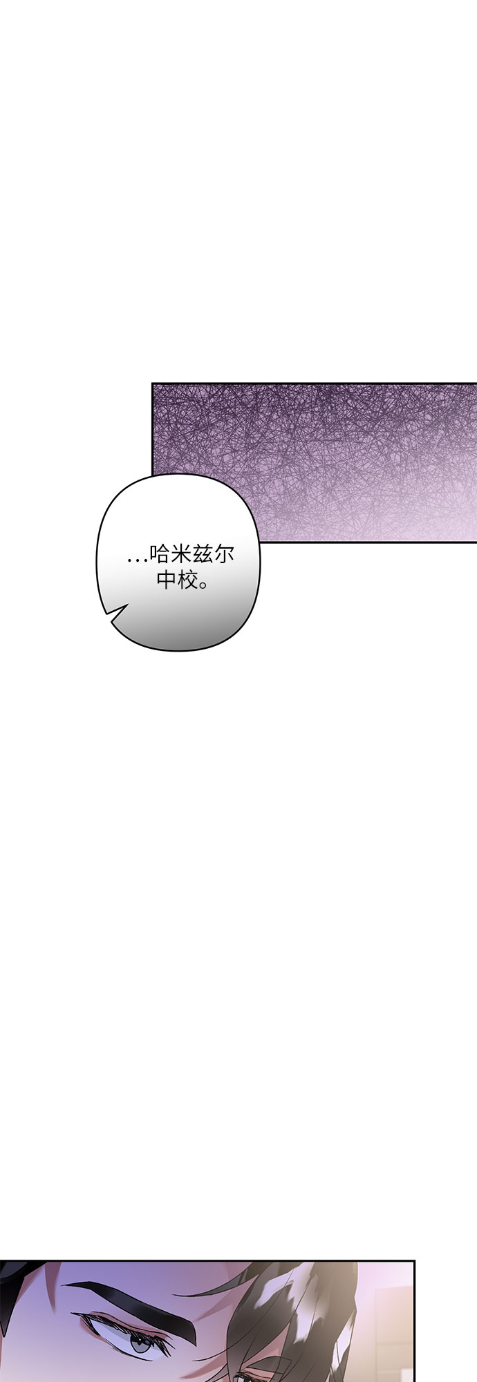 第16话70