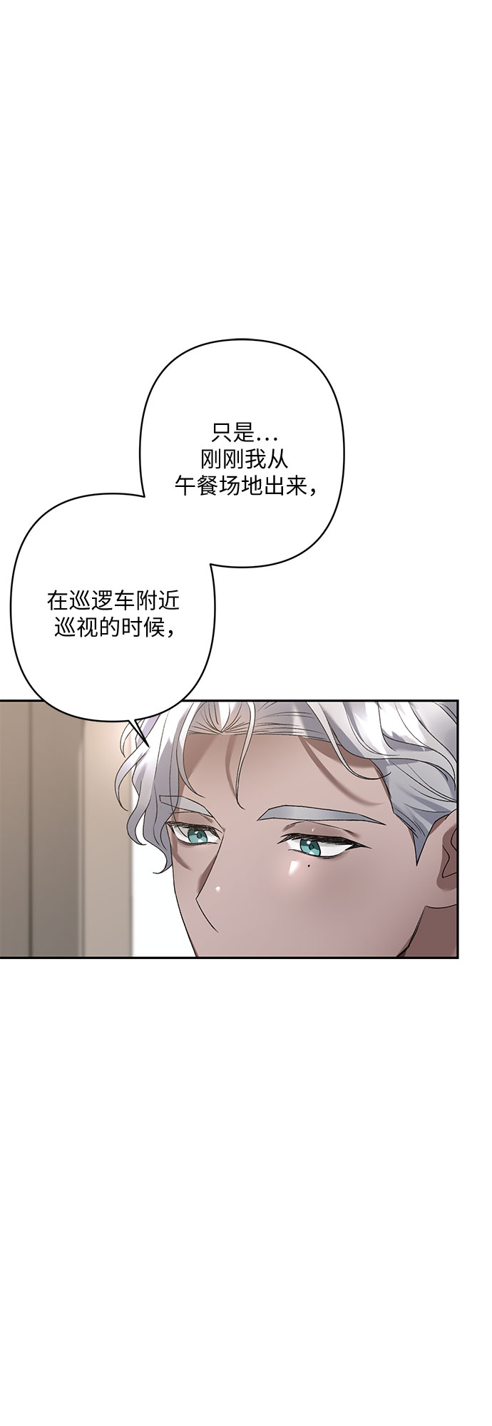 第16话73