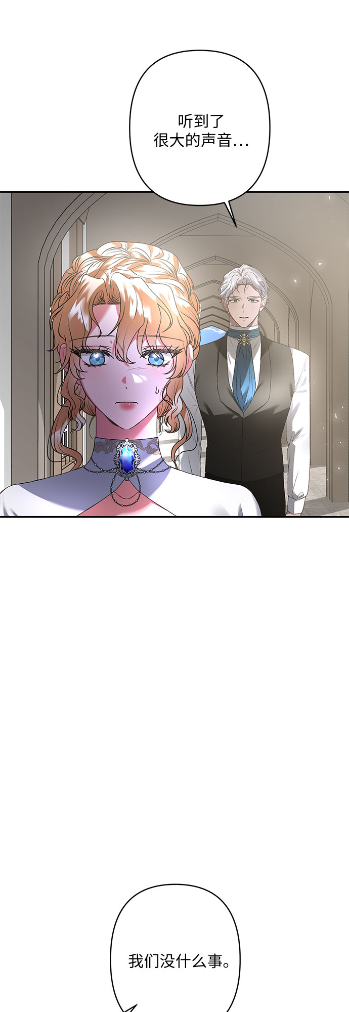 第16话74