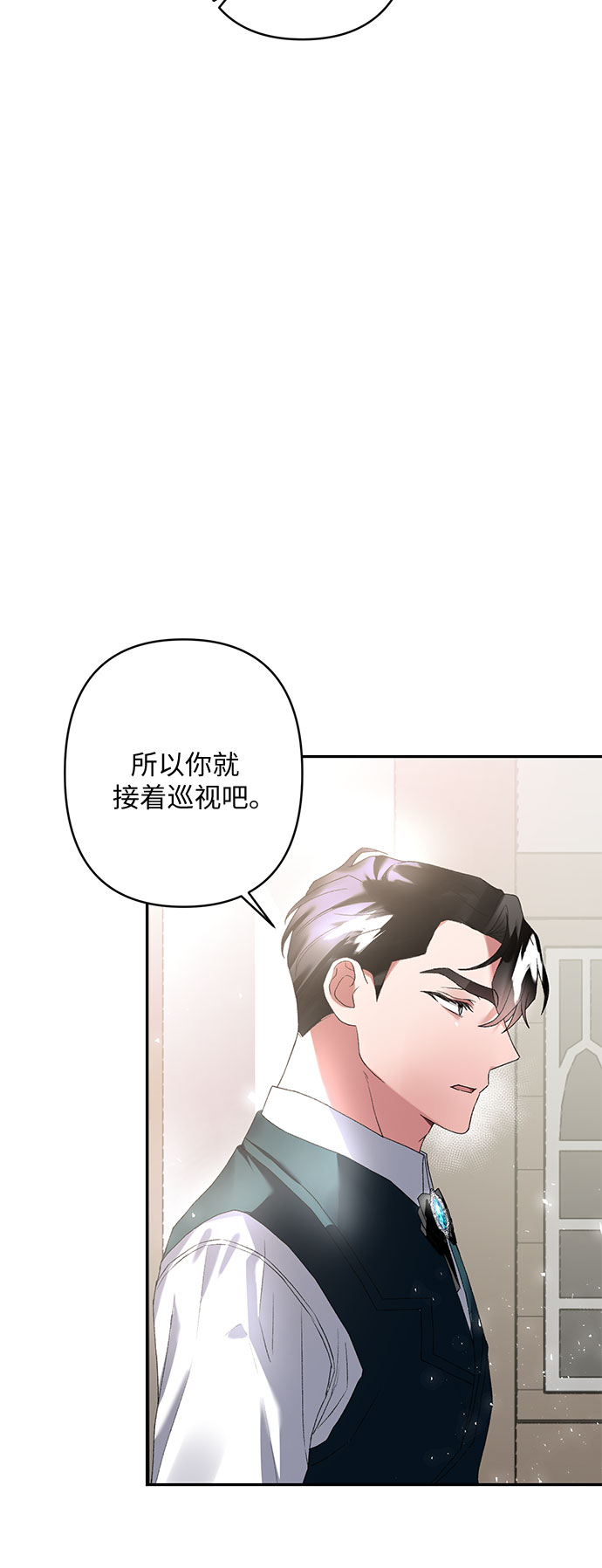 第16话75