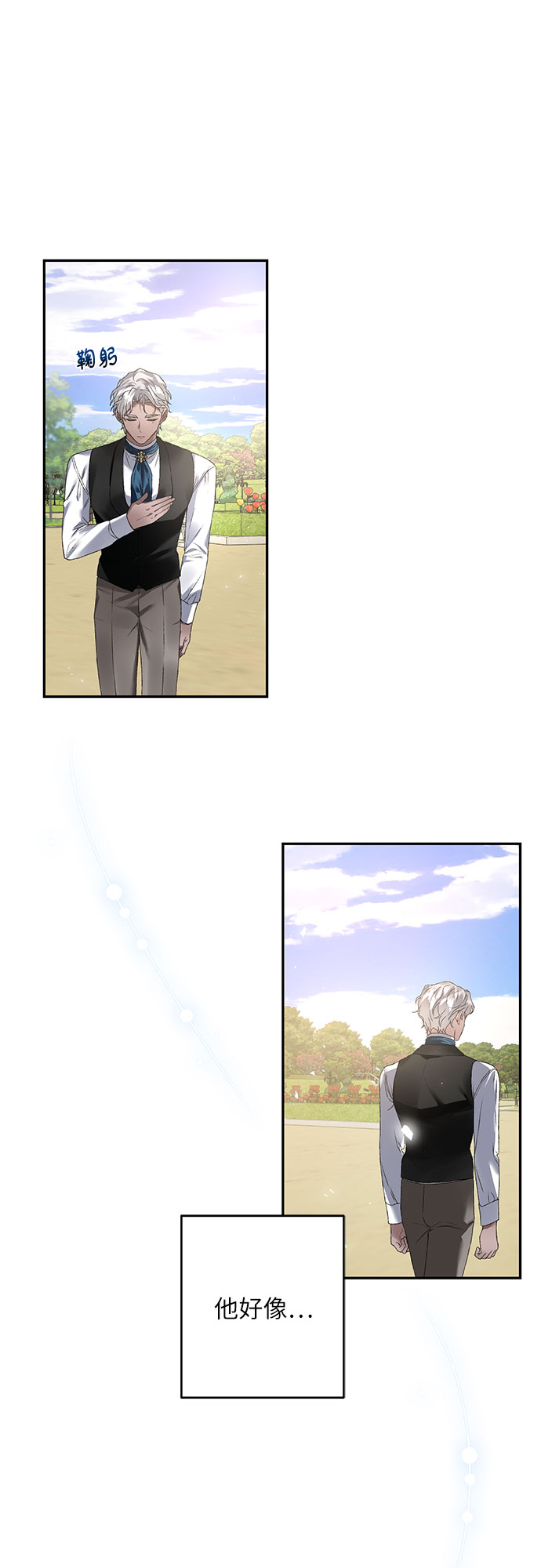 第16话8