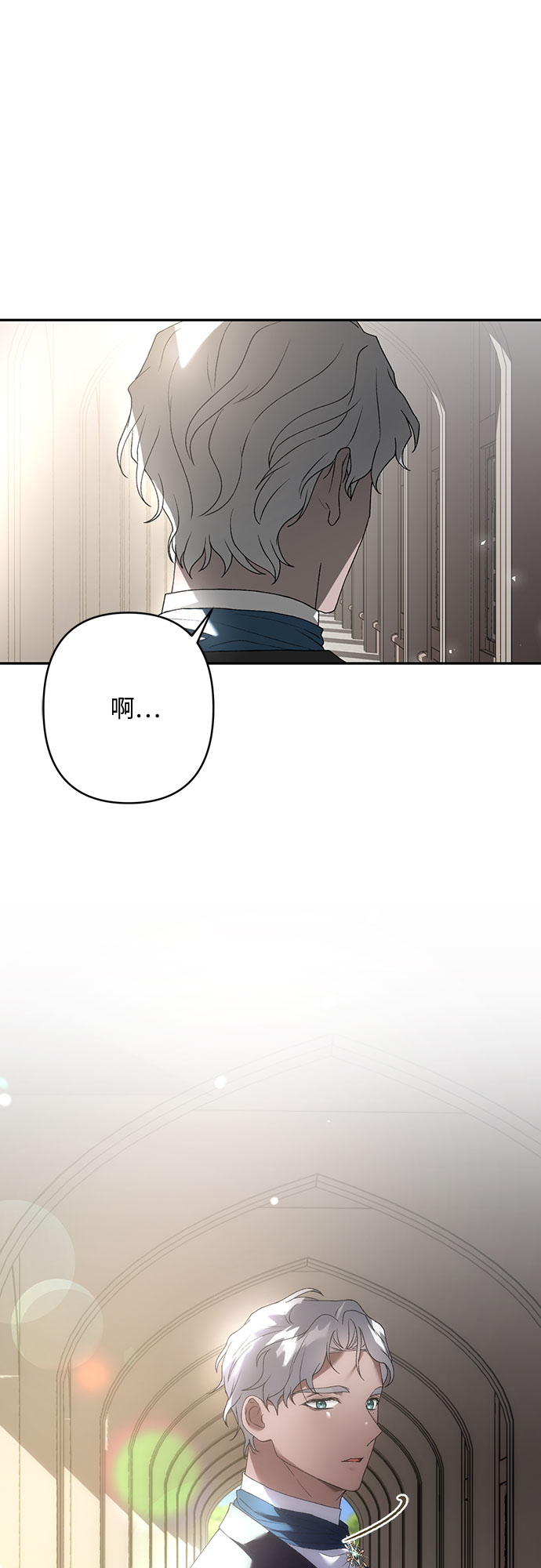 第16话84