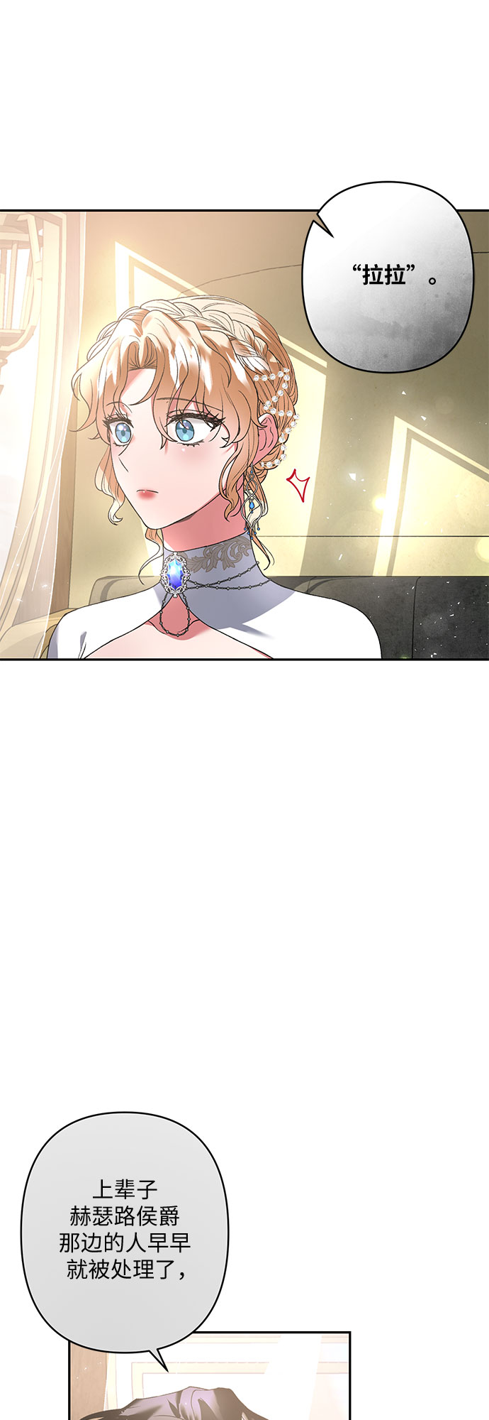 第17话11