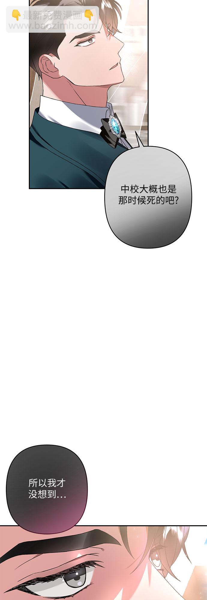 第17话12