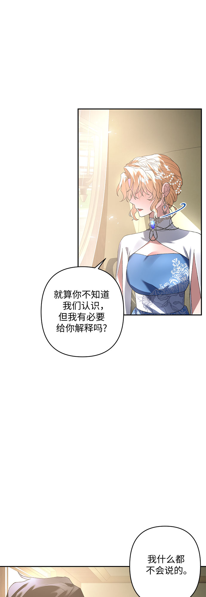 第17话15