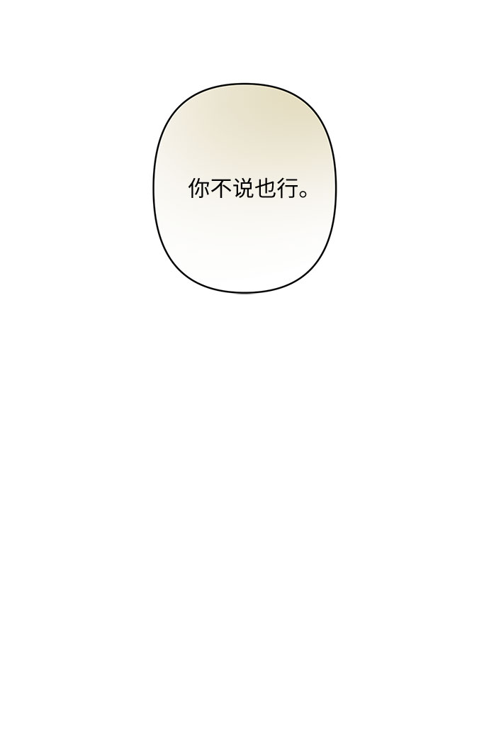 第17话19