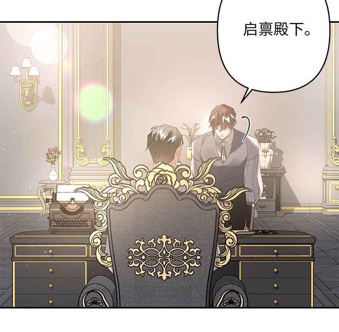 第17话21