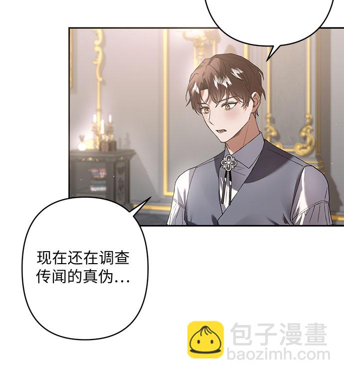 第17话24