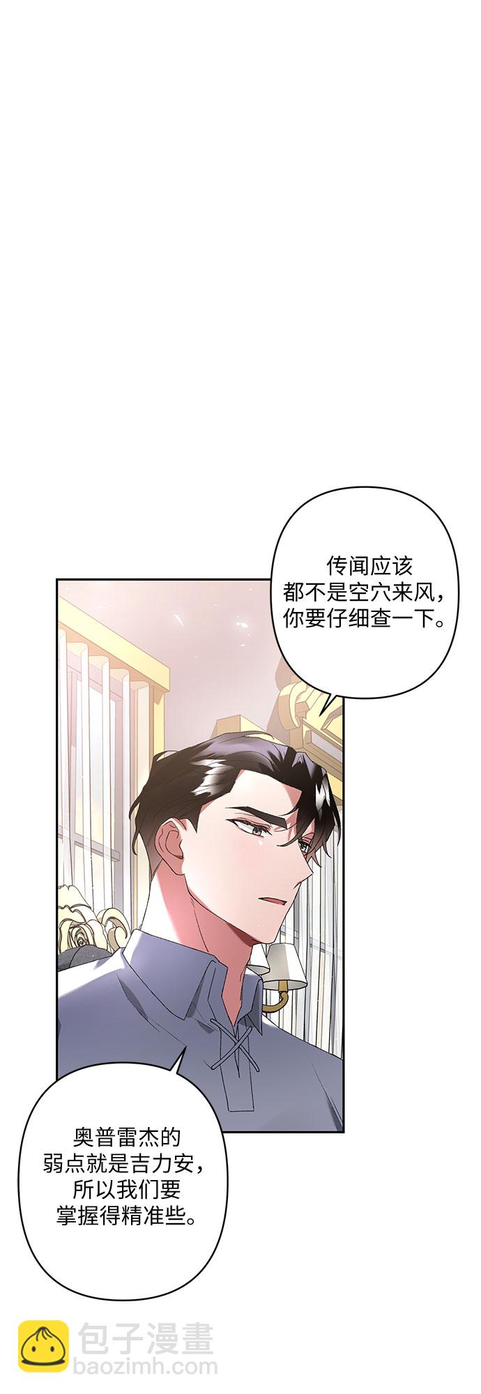 第17话25