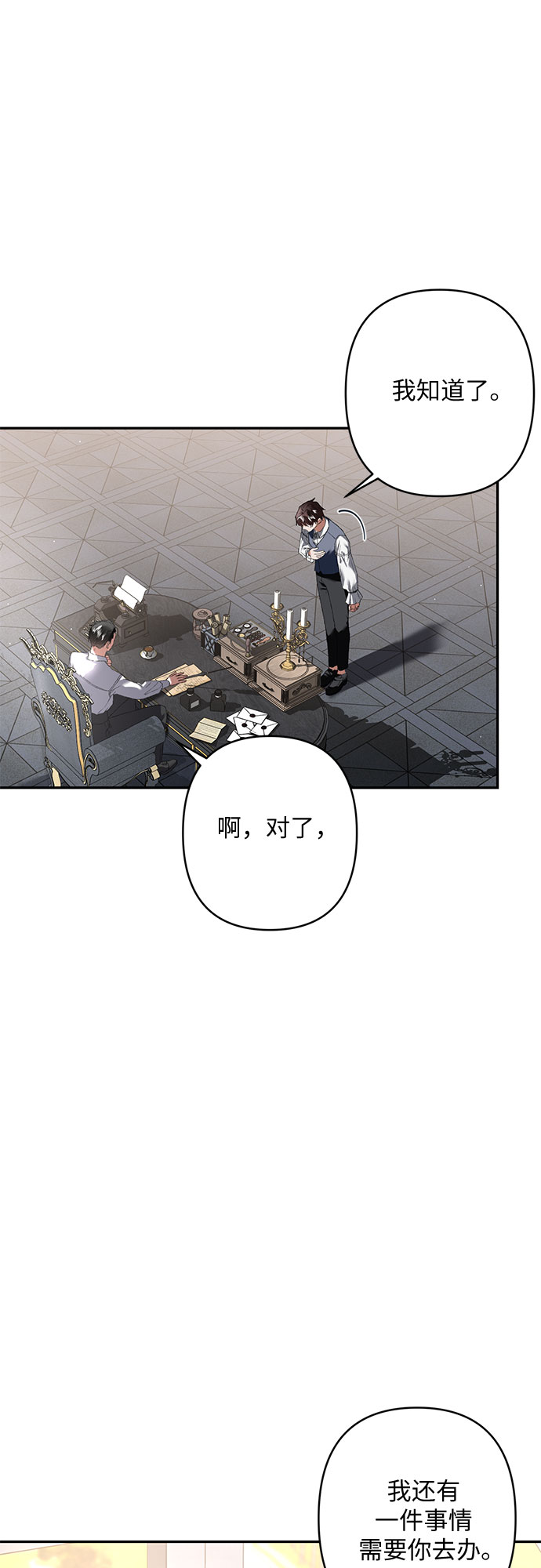 第17话26