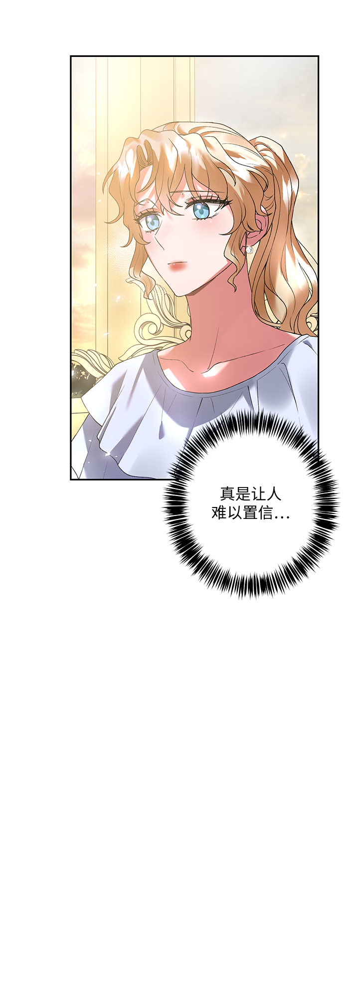 第17话31