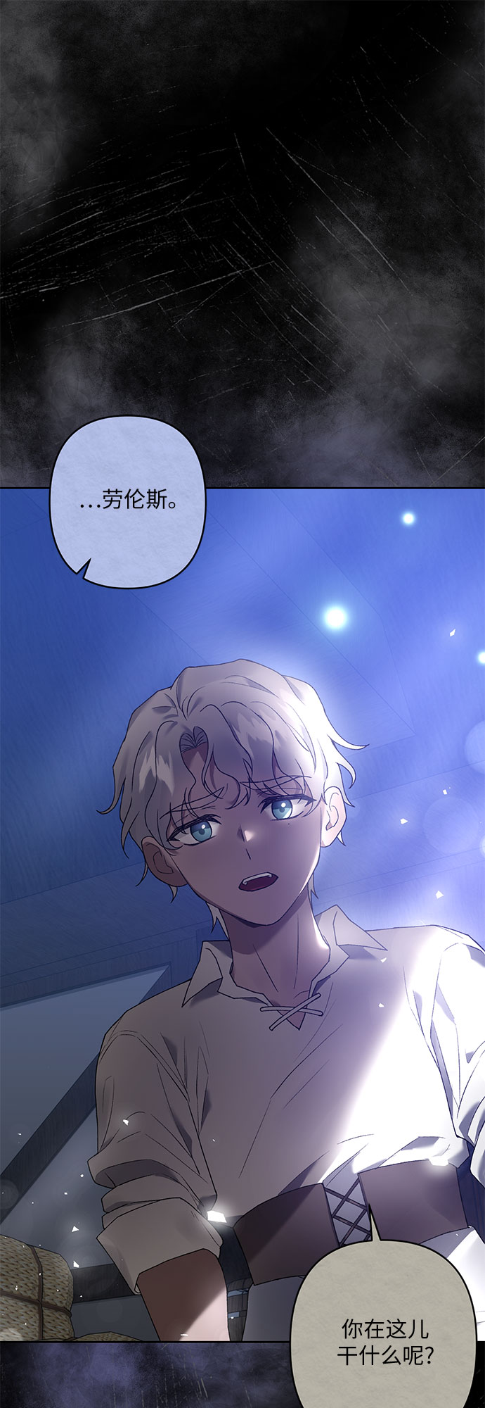 第17话34