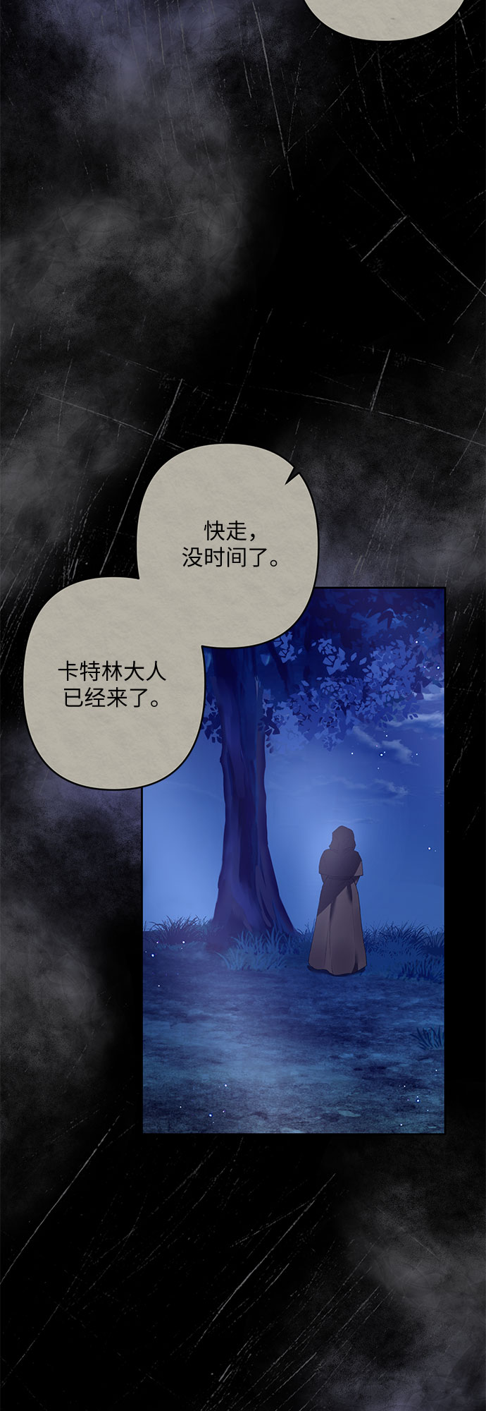 第17话35