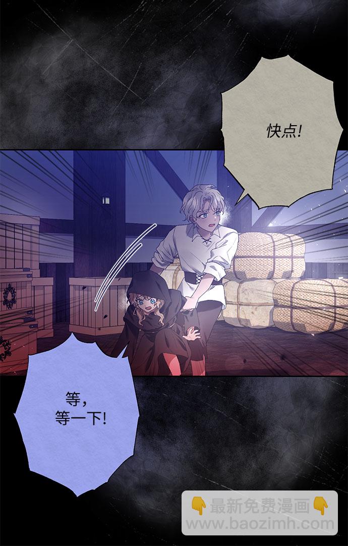 第17话36
