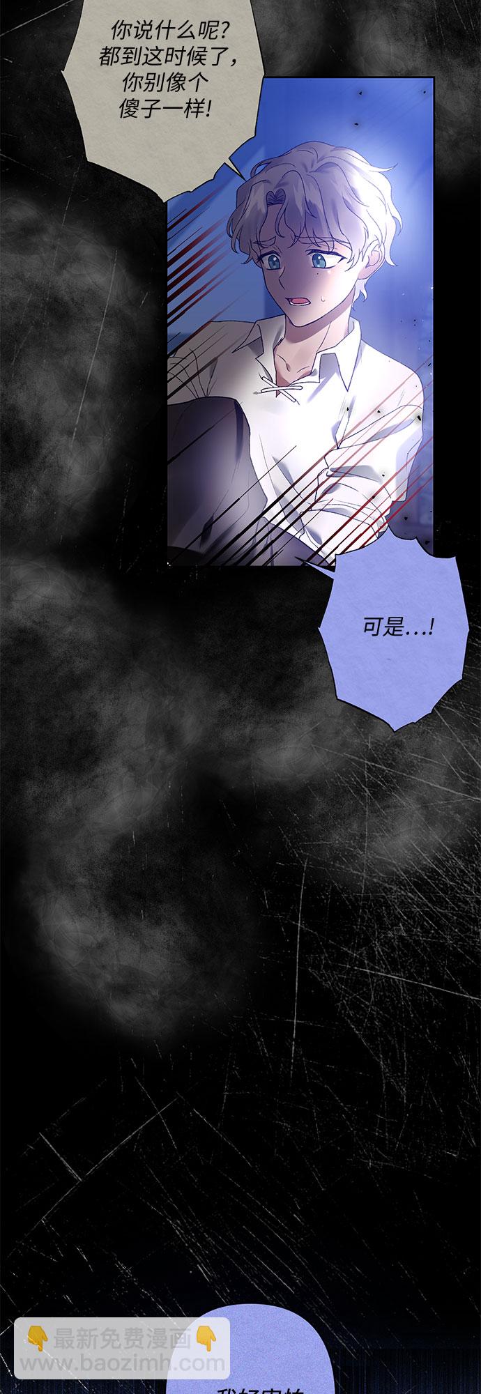 第17话38
