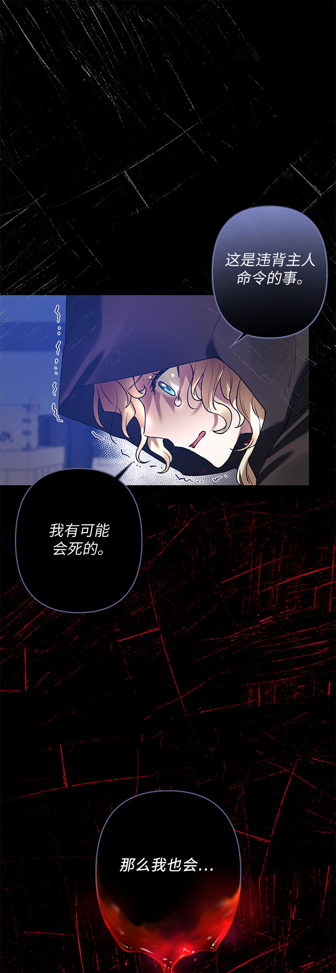 第17话40