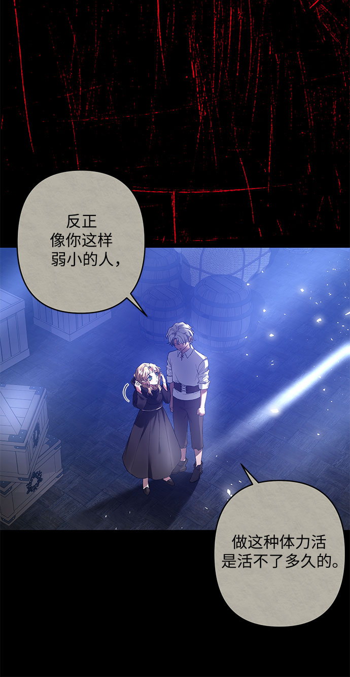 第17话43