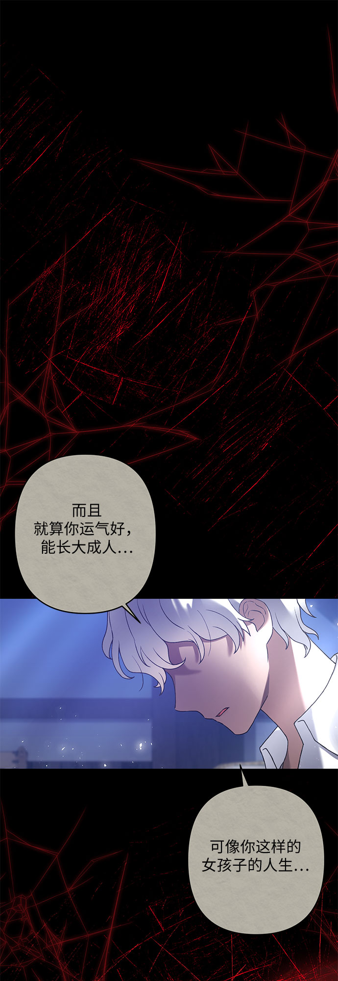 第17话44
