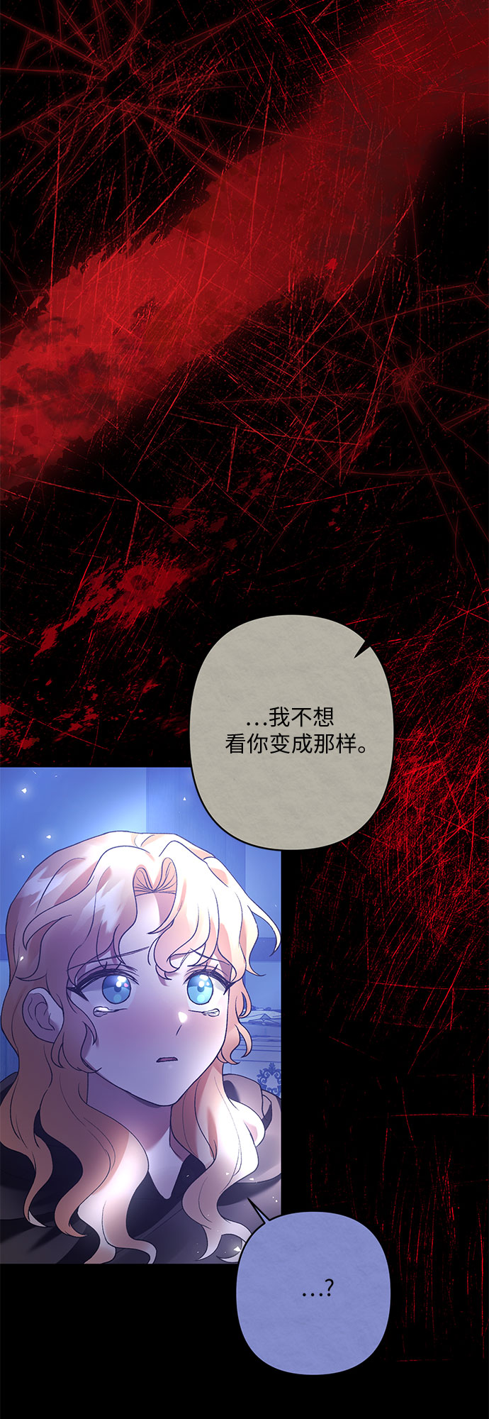 第17话45