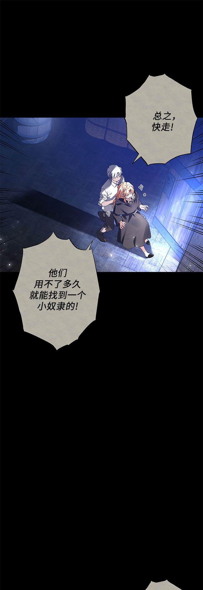 第17话47