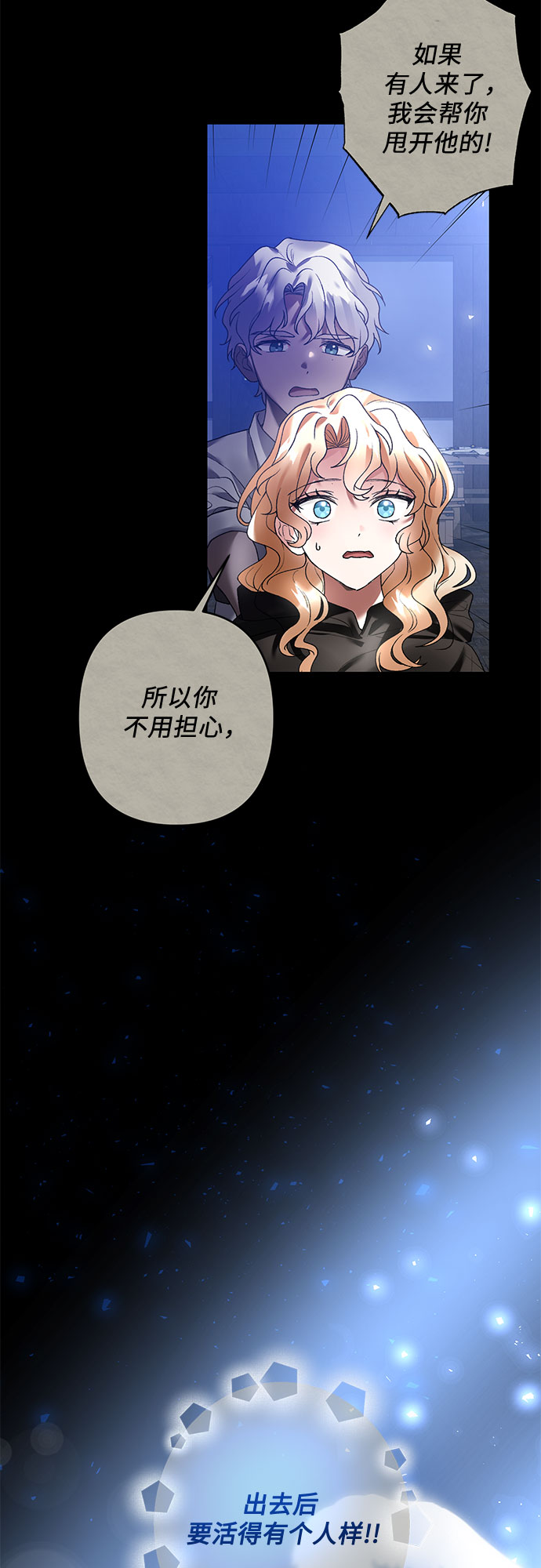 第17话52