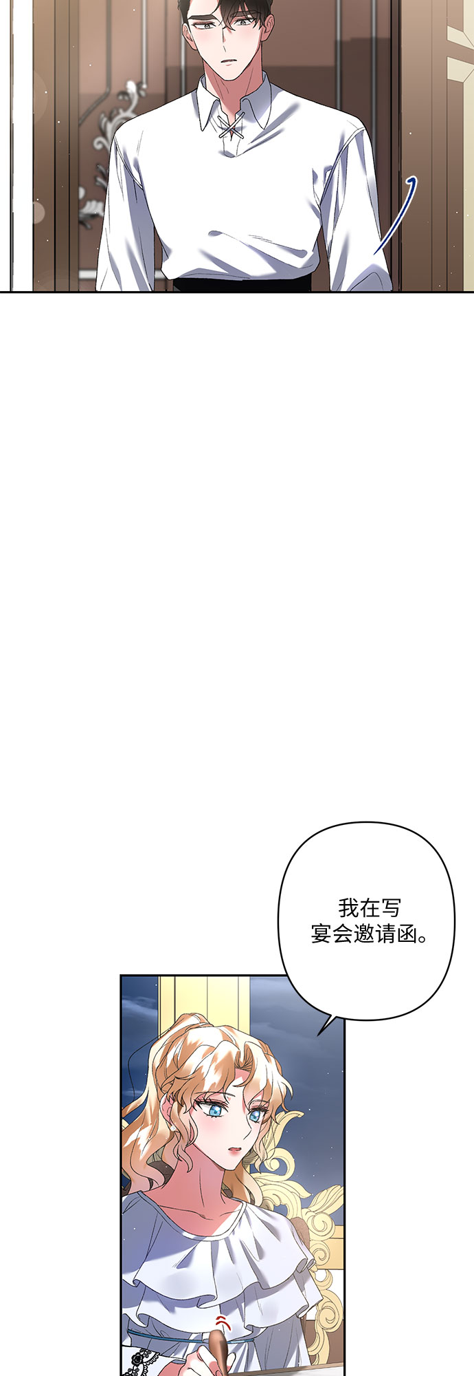 第17话58