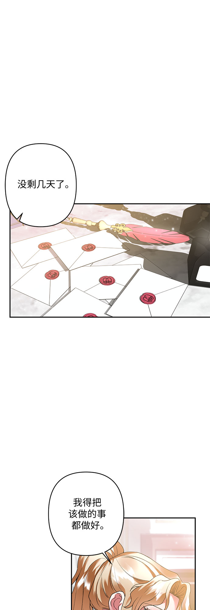 第17话60