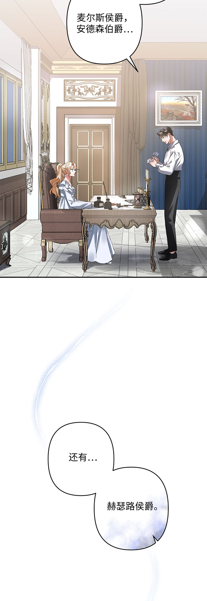 第17话64