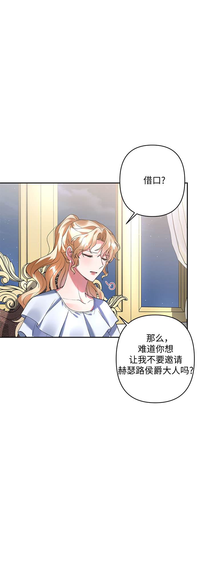 第17话66