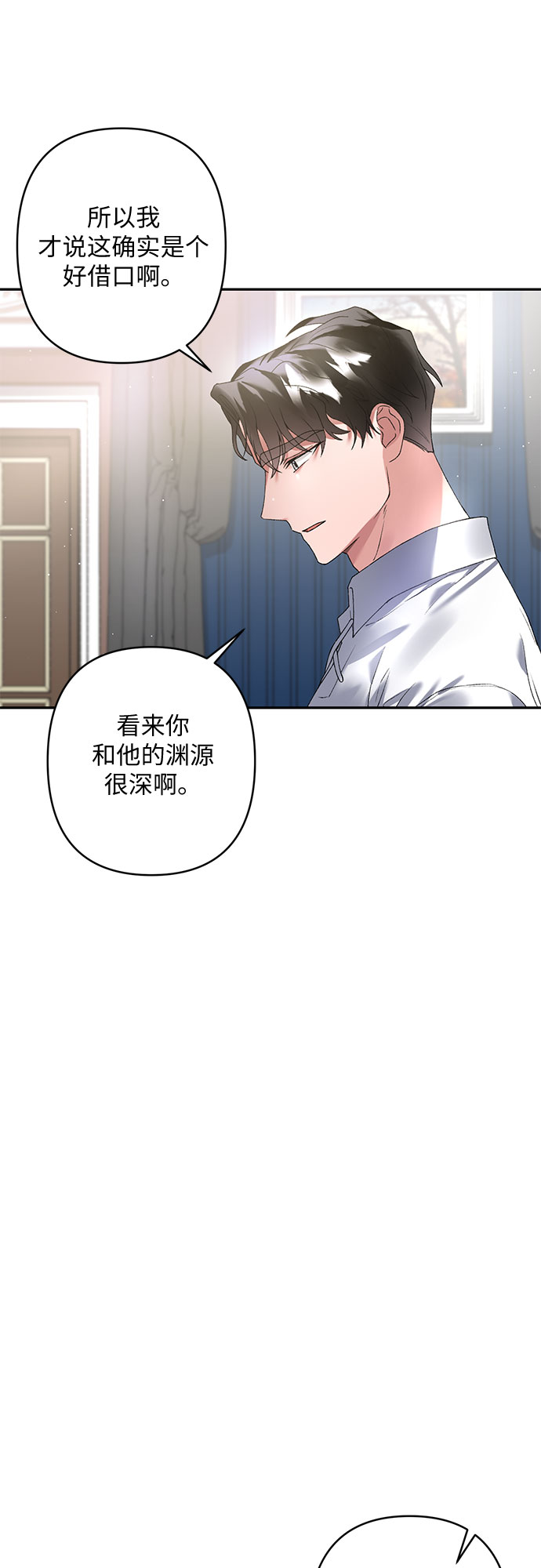第17话67