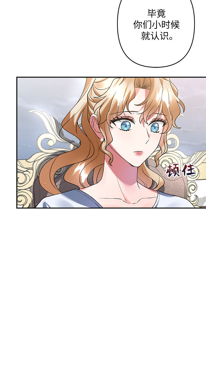 第17话68