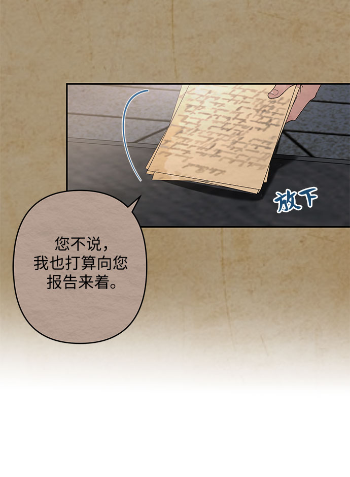 第17话72