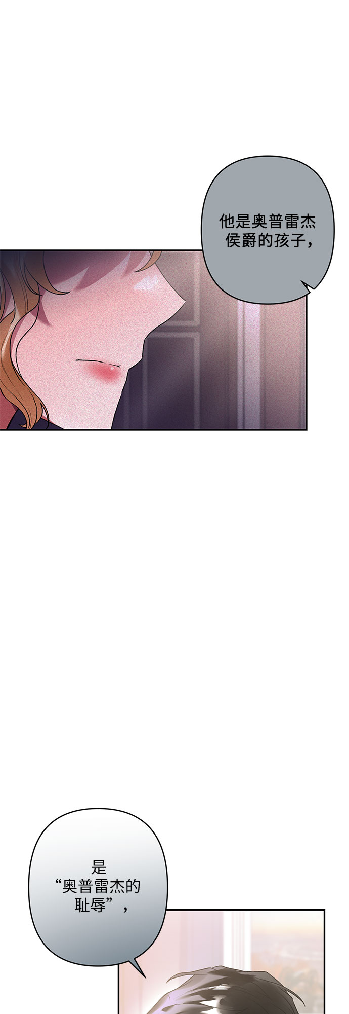 第17话73