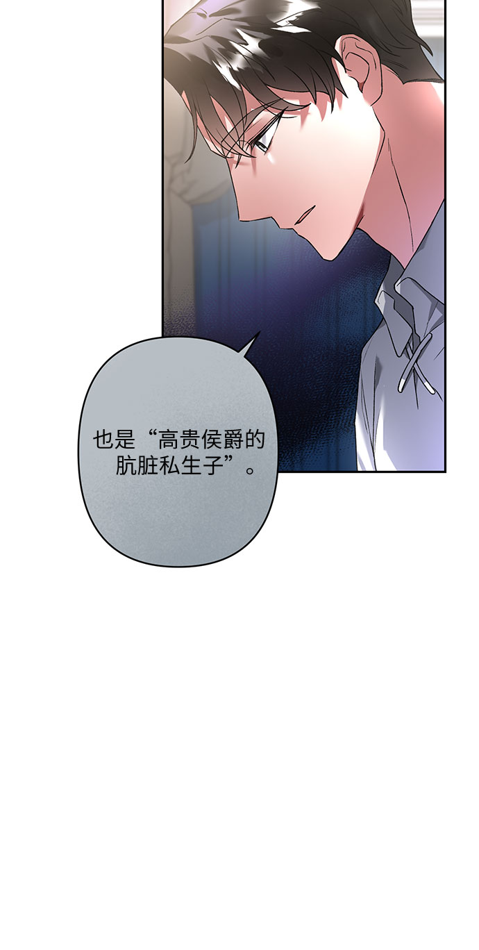 第17话74