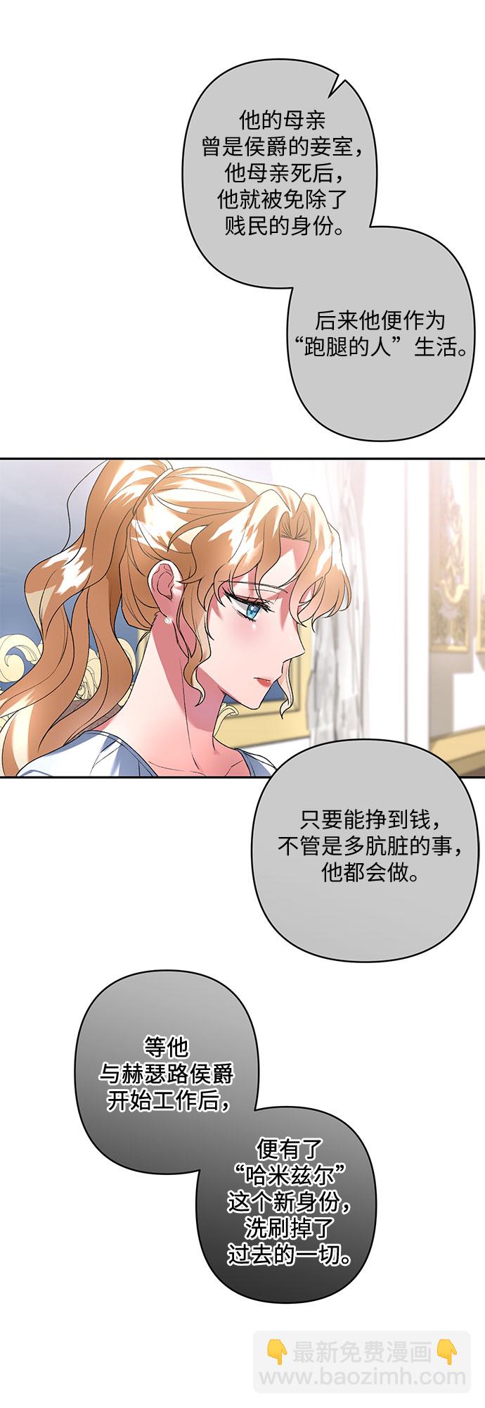 第17话75