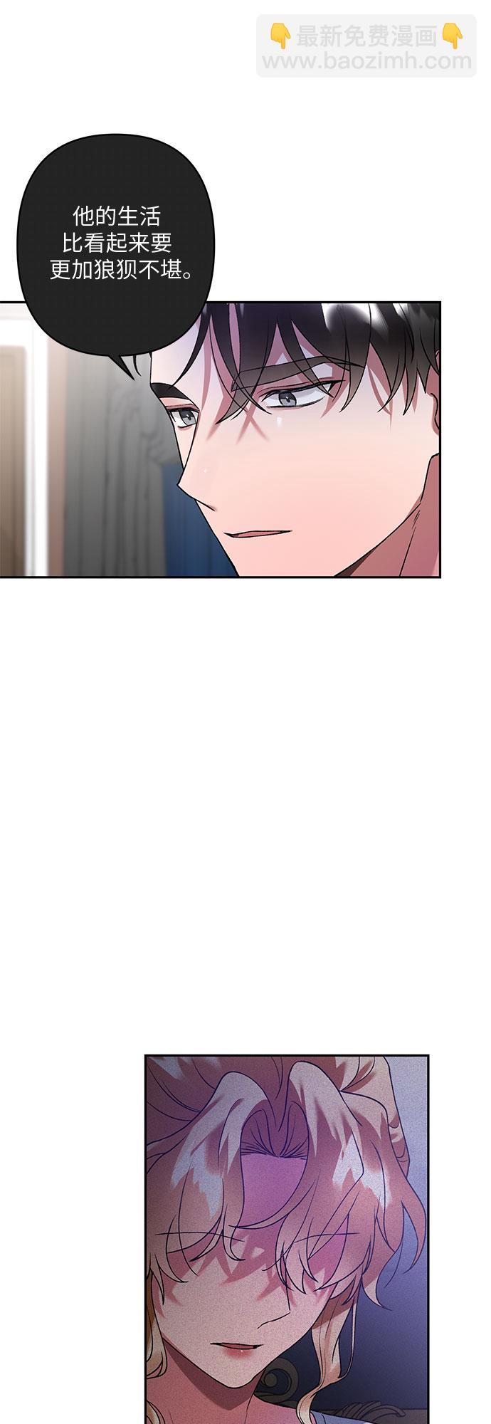 第17话76