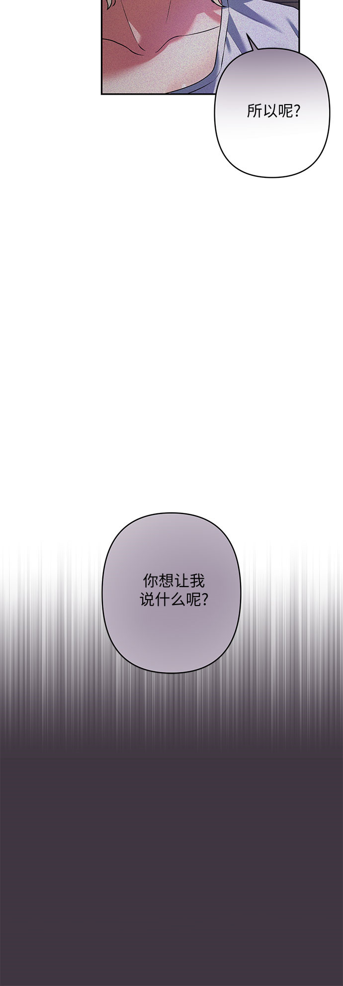 第17话77