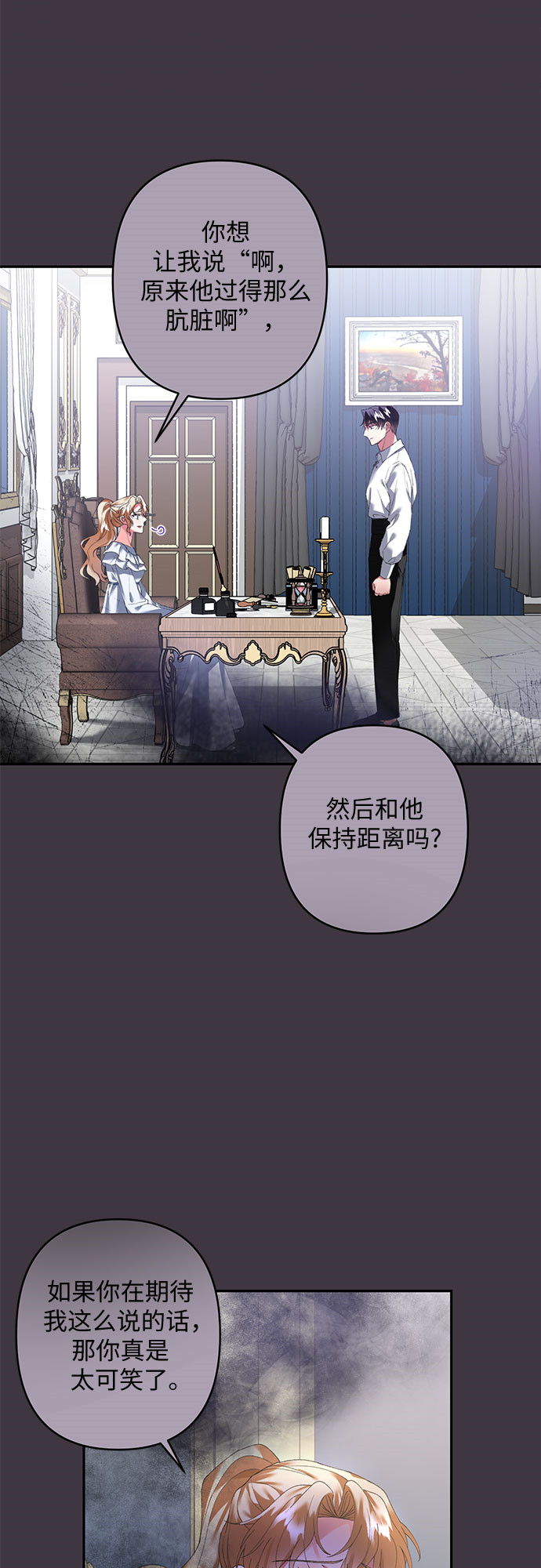 第17话78
