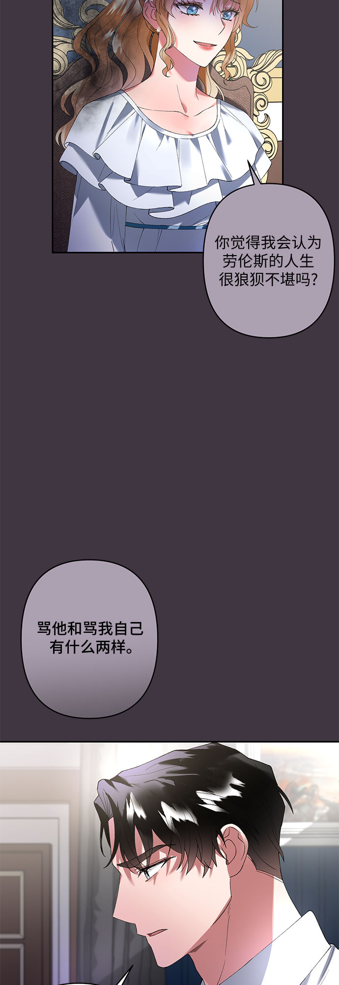 第17话79