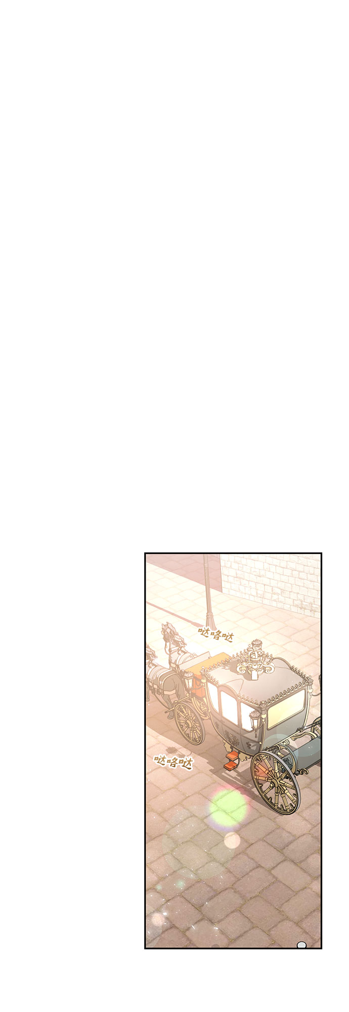 第17话8